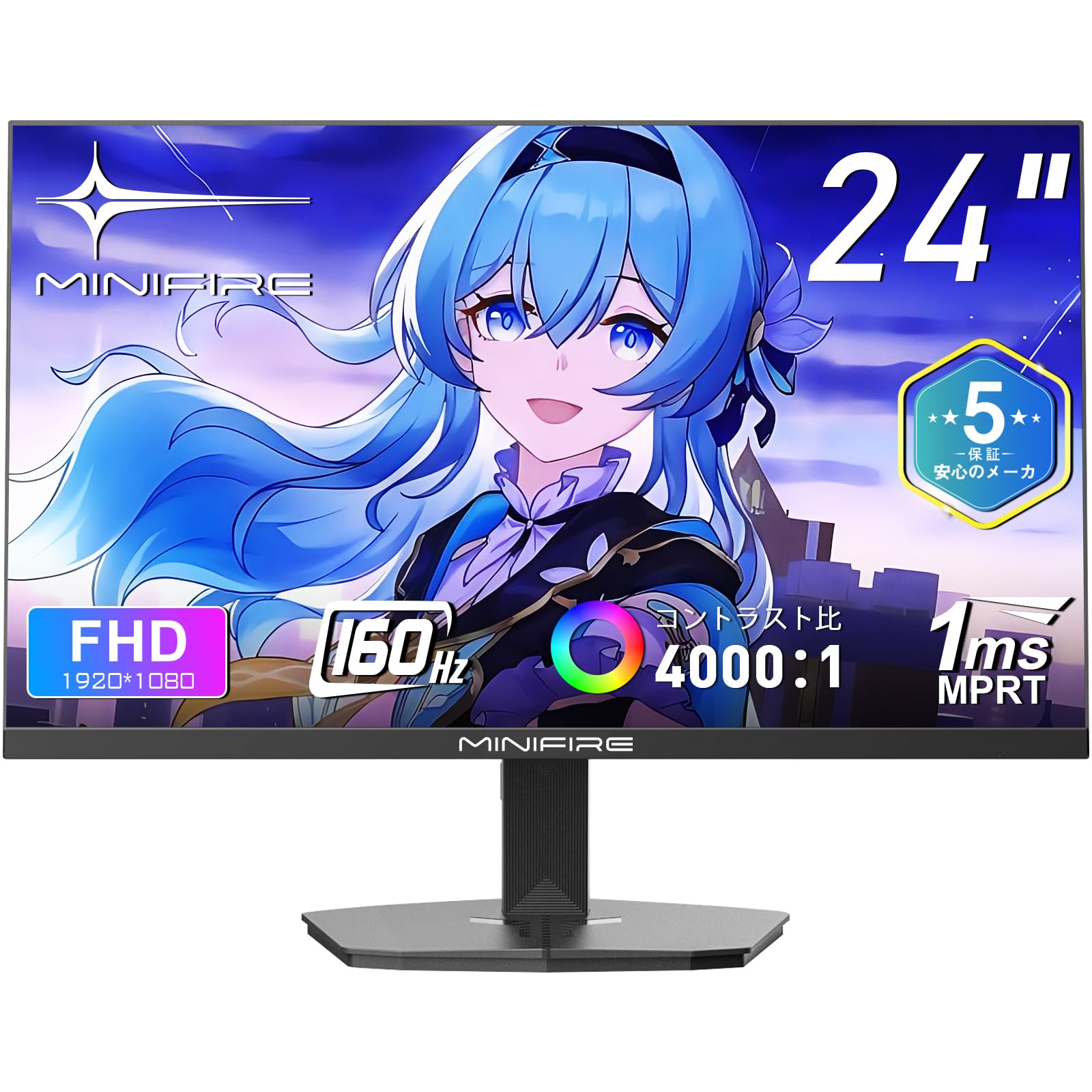 Minifire ゲーミングモニター 24in 160サイクル 4000:1対比比 NTSC72% HDR 300シーディー/m2 Adaptive Sync FHD 16.7M(8 bits) VESA 75*75粍 DP1.4 HDMI 界面 (HDMI有線テレビ属する、MFG24F4M)