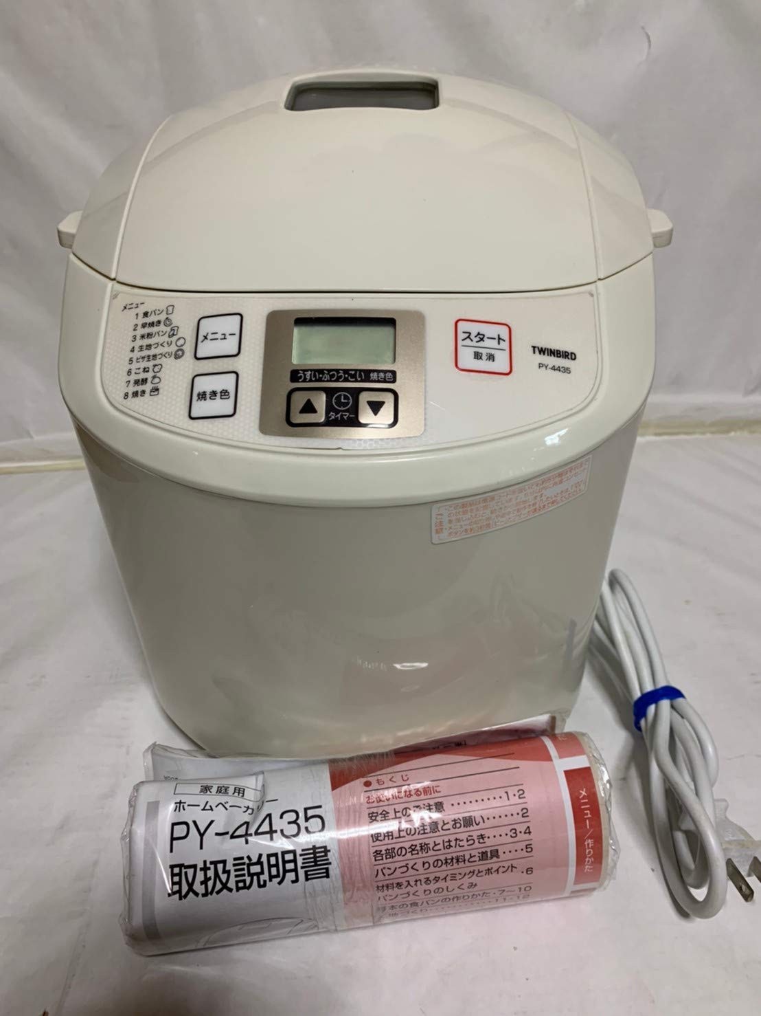 ツイン小鳥 介護ホームパン屋 PY-4435W