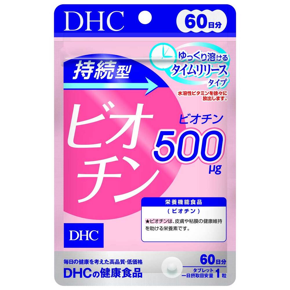 DHC 持続型 ビオチン 60日分 60粒入 栄養機能食品 ビタミンB ビタミンH アミノ酸 水溶性ビタミン タイムリリース処方 皮膚炎 粘膜 爪  髪の毛 1000円ポッキリ 下痢症 食欲不振 先天性代謝異常症 送料無料 径静脈 腸内細菌 栄養素 透析 送料無料カード決済可能 偏食 補助 ...