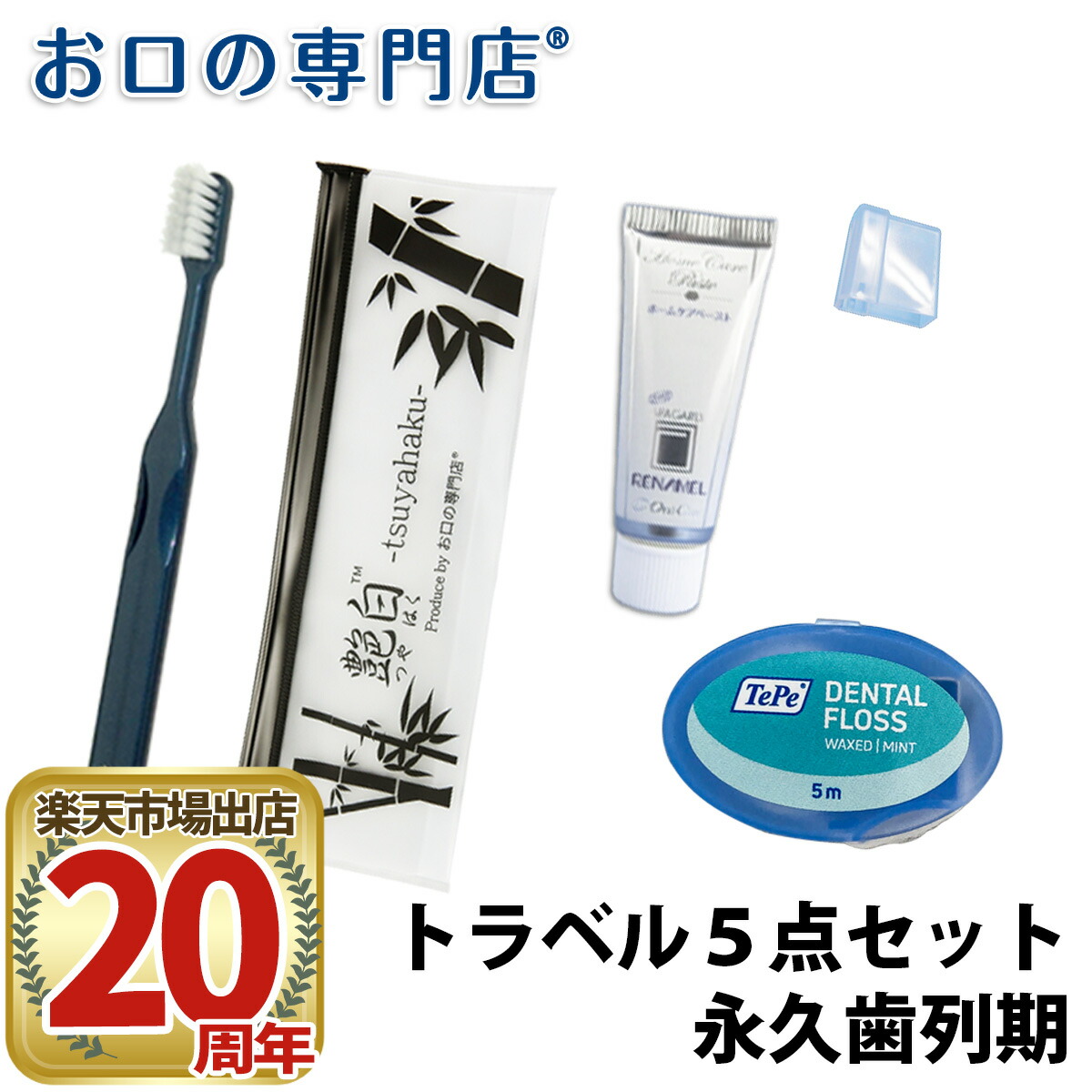 楽天市場】【最大P49倍要ｴﾝﾄﾘｰ/最大5％OFFクーポン有☆24日20:00
