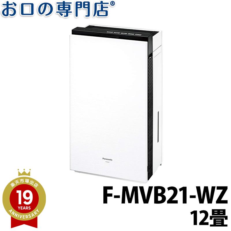 楽天市場】【送料無料】ジアイーノ F-MV4100-WZ/F-MV4100-SZ（~18畳） FMV4100WZ/FMV4100SZ パナソニック :  お口の専門店 歯科用品専門店