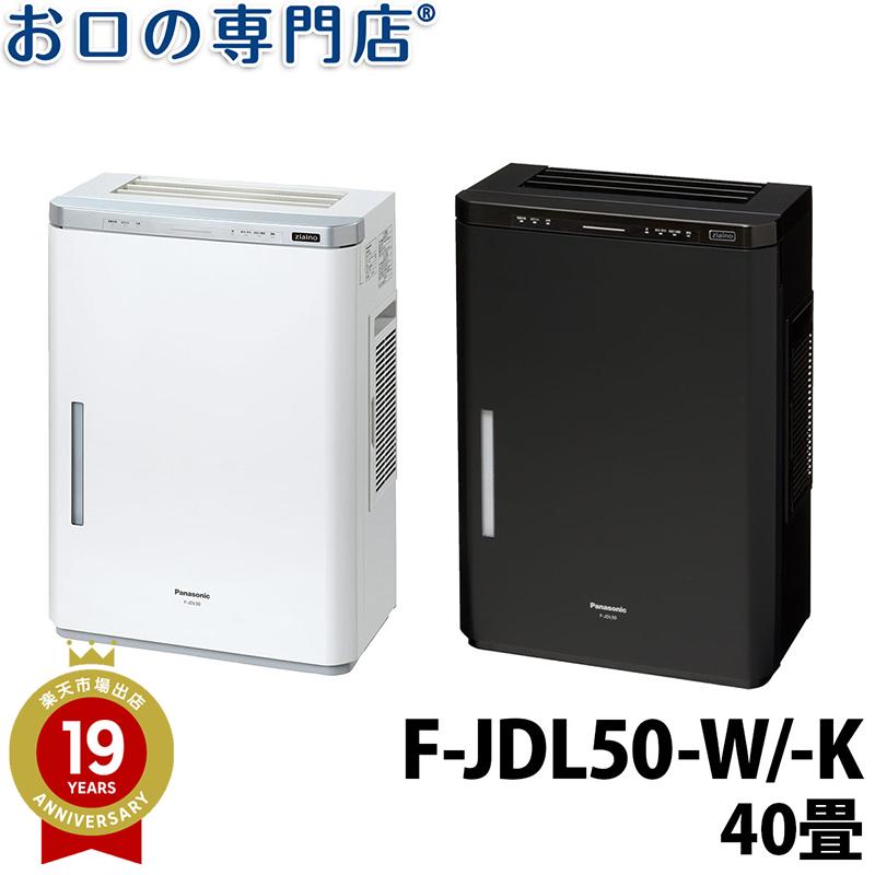 楽天市場】【送料無料】ジアイーノ F-MV4100-WZ/F-MV4100-SZ（~18畳） FMV4100WZ/FMV4100SZ パナソニック :  お口の専門店 歯科用品専門店