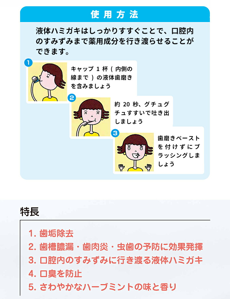 楽天市場 ポイント5倍 クーポン 松風 ハピカシリーズ ハピカエース 480ml 歯科専売品 お口の専門店 歯科用品専門店