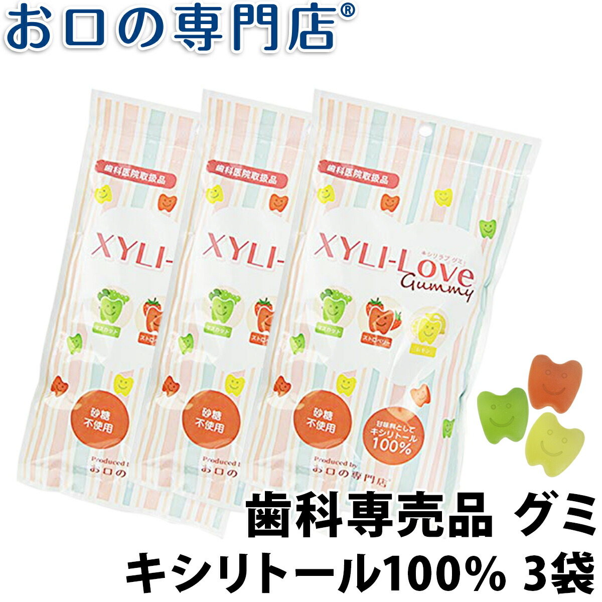 楽天市場】【送料無料】ロッテ キシリトールガム ラミチャック21粒×5袋【歯科専売品】 : お口の専門店 歯科用品専門店