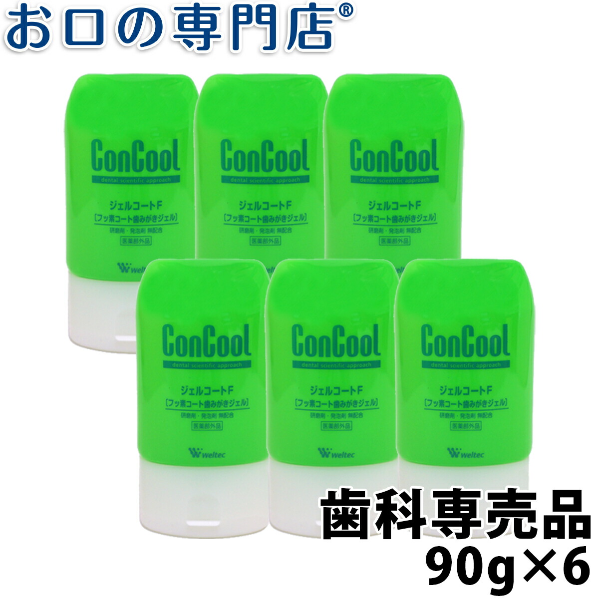 市場 管理医療機器 ポリグリップパウダー無添加