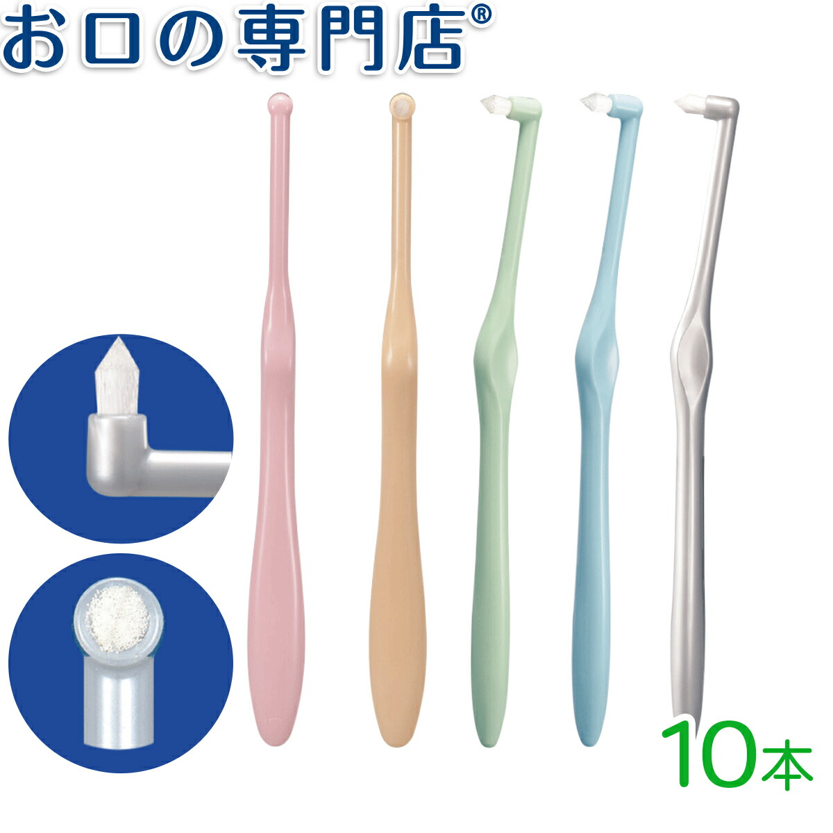 初回限定お試し価格】 サンスター ガム 歯間ブラシI字型20本入 サイズM 4 代引不可