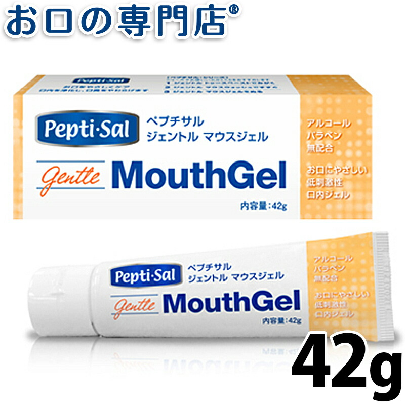 蔵 口腔ケア 口腔洗浄 口臭予防 マウスウォッシュ ジェル 介護 施設 病院 ペプチサル ジェントル 472807 474mL 
