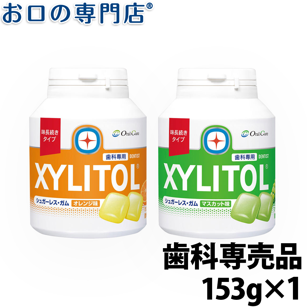 市場 本日ポイント4倍相当 送料無料 株式会社ロッテグリーンガム