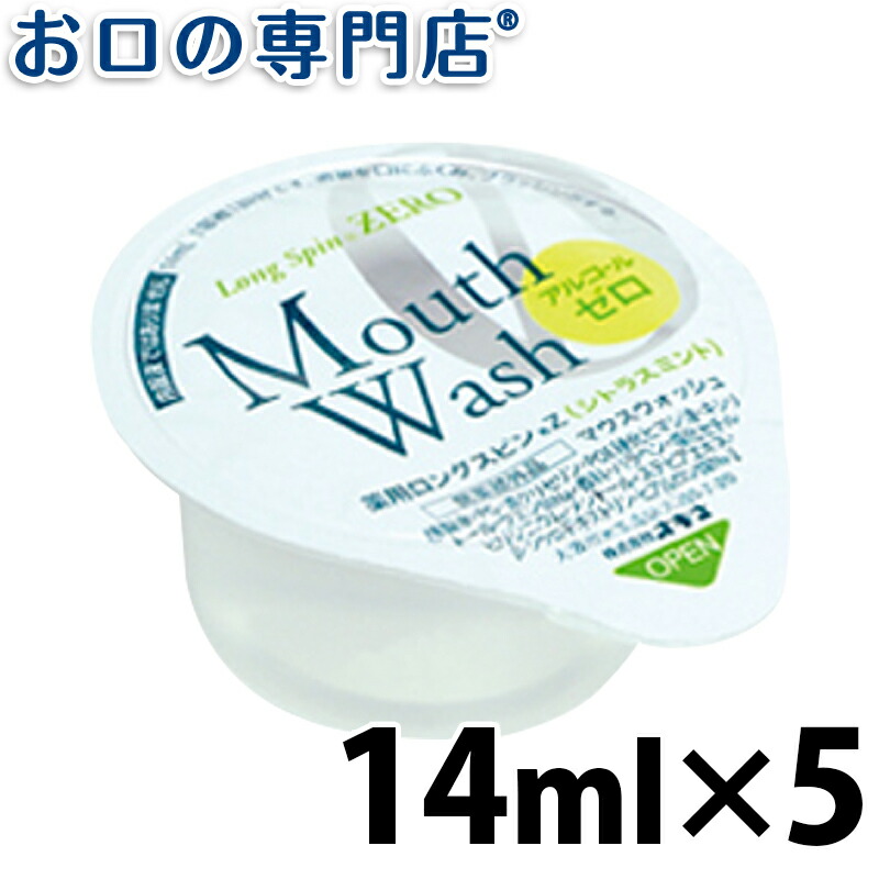 爆買い送料無料 サンスターバトラー ＣＨＸ洗口液 ２５０ｍｌ K-4901616501324 qdtek.vn