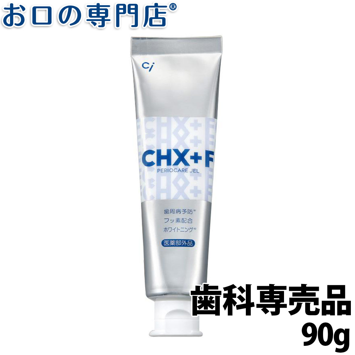 148円 独創的 ポリグリップ パウダー 無添加 50g