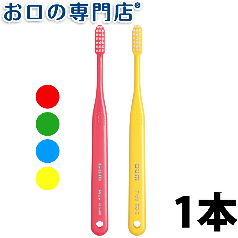 楽天市場】【メール便送料無料】 サンスター バトラー 歯ブラシ#200 