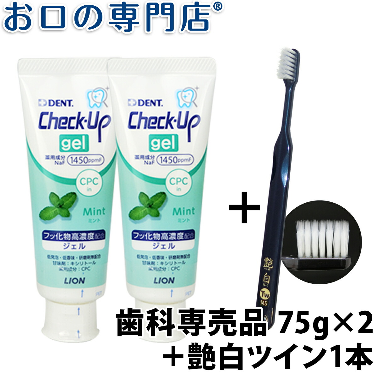 楽天市場】【送料無料】ライオン DENT.Check-up foam 100ml×5本(デントチェックアップフォーム) 歯磨き粉/ハミガキ粉 歯科専売品 : お口の専門店 歯科用品専門店 楽天市場】【送料無料】ライオン DENT.Check-up foam 100ml×5本(デントチェックアップフォーム) 歯磨き粉/ハミガキ粉 歯科専売品 : お口の専門店 歯科用品専門店