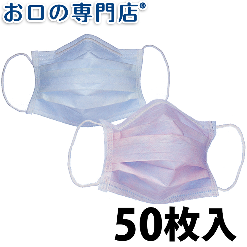 3M クリニック用抗菌マスク 50枚入【花粉対策 マスク 風邪 ウィルス 予防 】