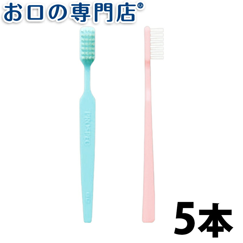 【楽天市場】【送料無料】 ジーシー(GC) プロスペック歯ブラシプラス コンパクトスリム×5本 クリアー色/毛の硬さふつう ハブラシ/歯ブラシ 歯科専売品 : お口の専門店 歯科用品専門店 【楽天市場】【送料無料】 ジーシー(GC) プロスペック歯ブラシプラス コンパクトスリム×5本 クリアー色/毛の硬さふつう ハブラシ/歯ブラシ 歯科専売品 : お口の専門店 歯科用品専門店