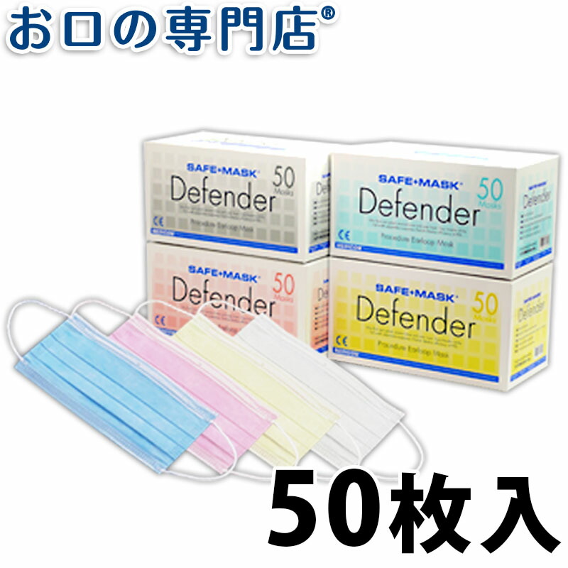 medicom surgical mask disposable medicom surgical mask disposable