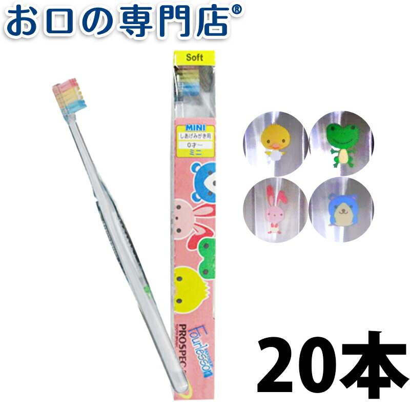 税込1001円ポッキリセール 送料別 GC 40g こども用はみがき 1セット6本まで 6本セット メール便可