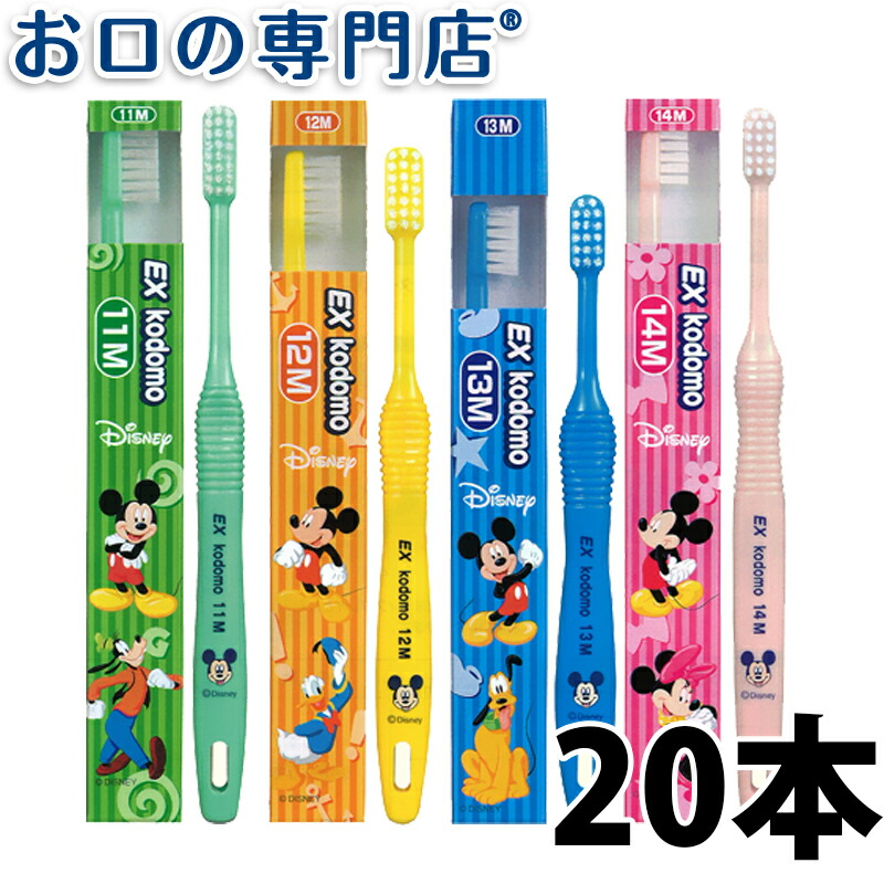かわいい！ 倍倍ストア P5倍 歯ブラシ 白水貿易 ミクロデント Microdent ×10本 #232 #432 #231 #431 