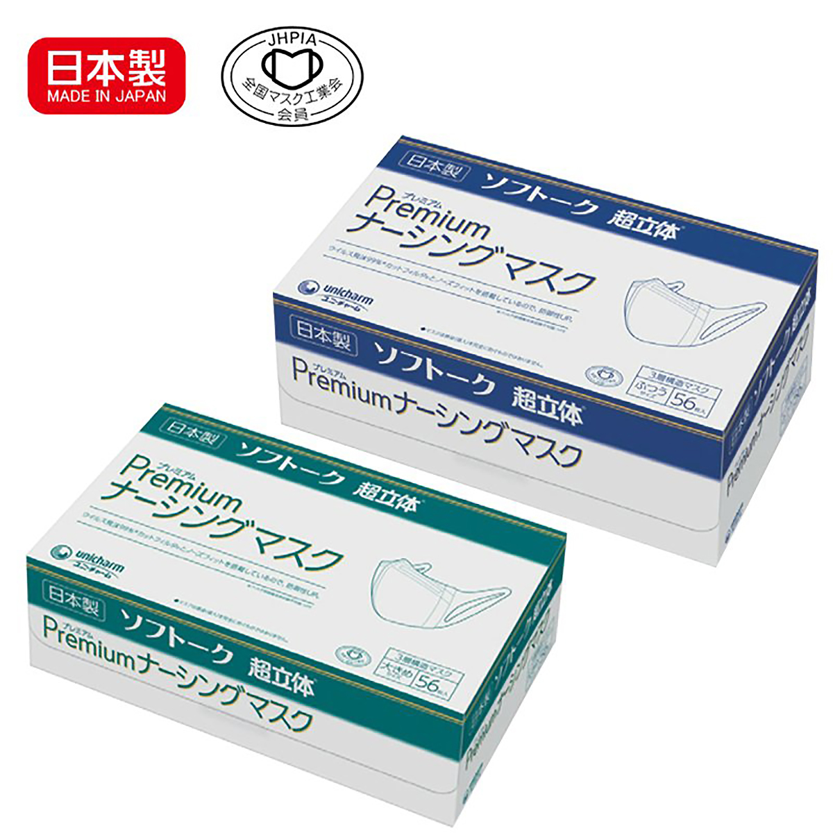 激安価格の ユニチャーム超立体マスクソフトーク サージカルタイプ 100枚入×24個 発送まで7〜14日程です ご注文後のキャンセルは出来ません  fucoa.cl