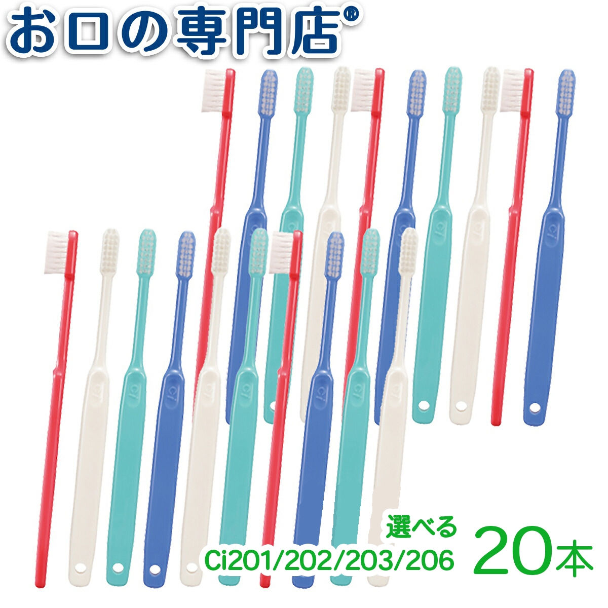 最大65％オフ！ 歯ブラシ オーラルケア タフト２４ 25本 歯科専売 ハブラシ 虫歯予防 売れ筋 激安 歯科