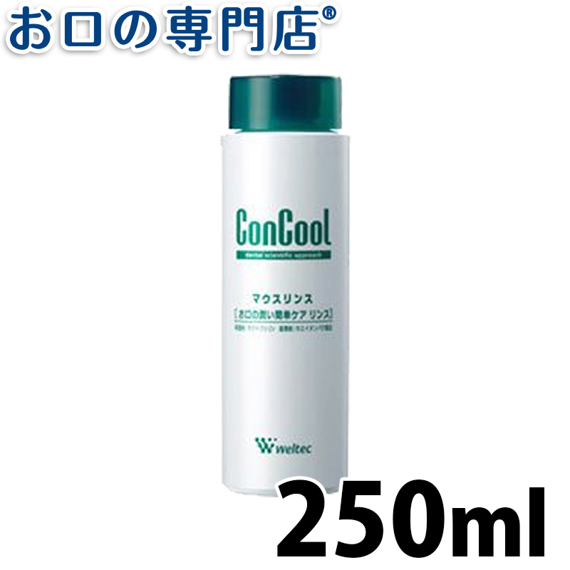 フロアフロス fluorfloss 詰替 250m 3個 オーラルケア 魅力的な価格