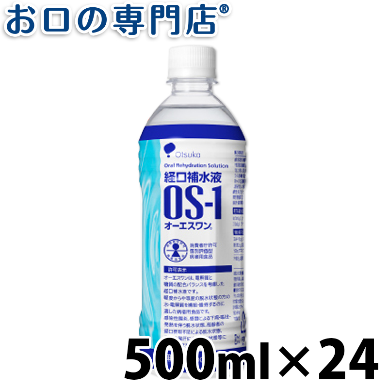 ○送料無料○ Otsuka 経口補水液 マルチビタミン general-bond.co.jp