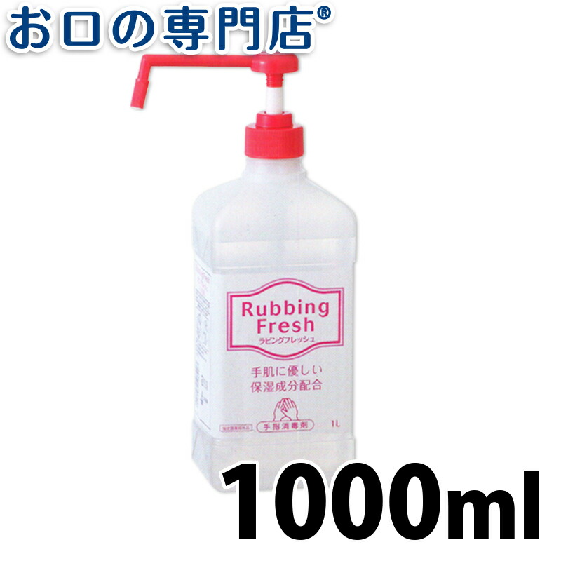 335円 最大84％オフ！ 松風 ロートピカ泡クール × 1本 義歯用 泡