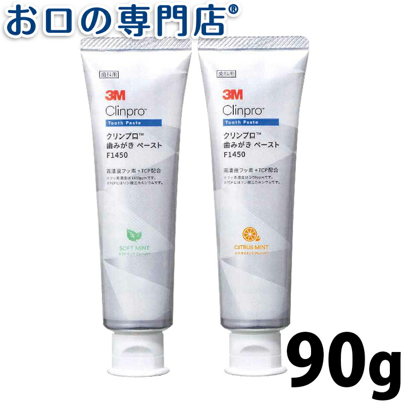 楽天市場】【メール便送料無料】3M クリンプロ 歯みがきペースト F1450