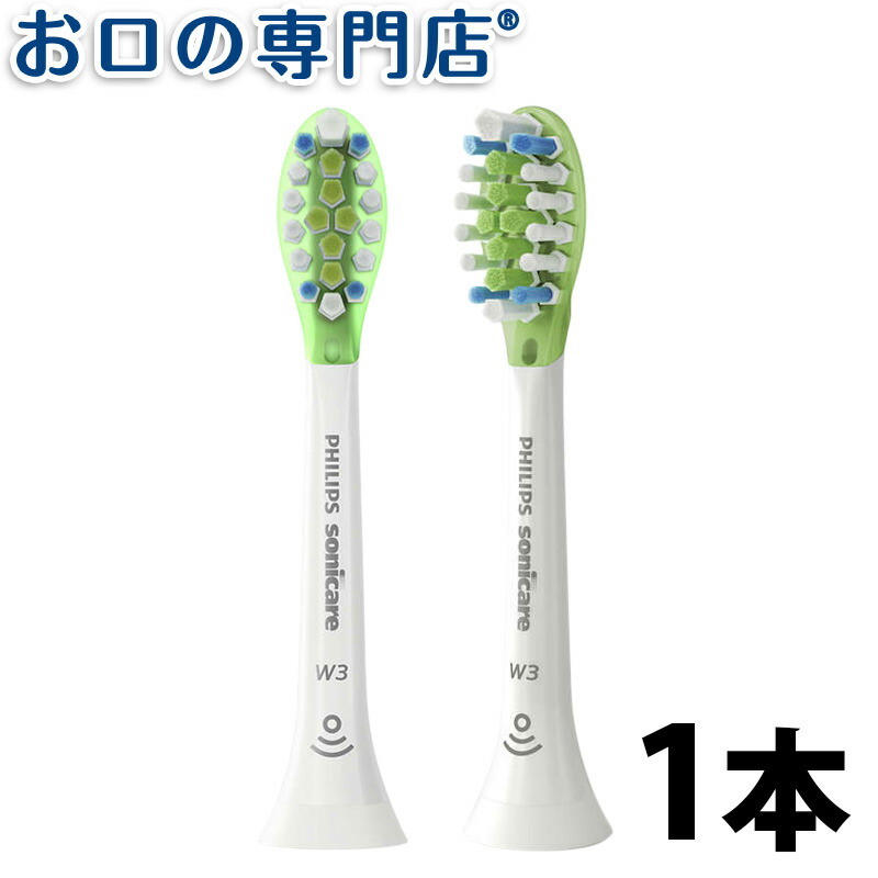 送料無料(一部地域を除く)】 ソニッケアー プレミアムホワイトブラシ