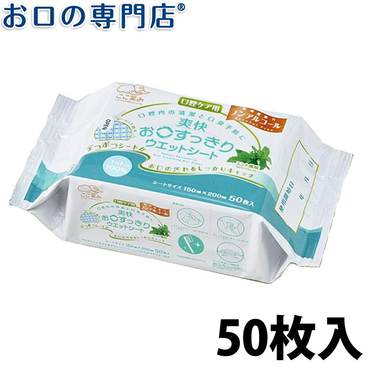 楽天市場】松風 ロートピカ 入れ歯洗浄保存容器 歯科専売品 : お口の専門店 歯科用品専門店