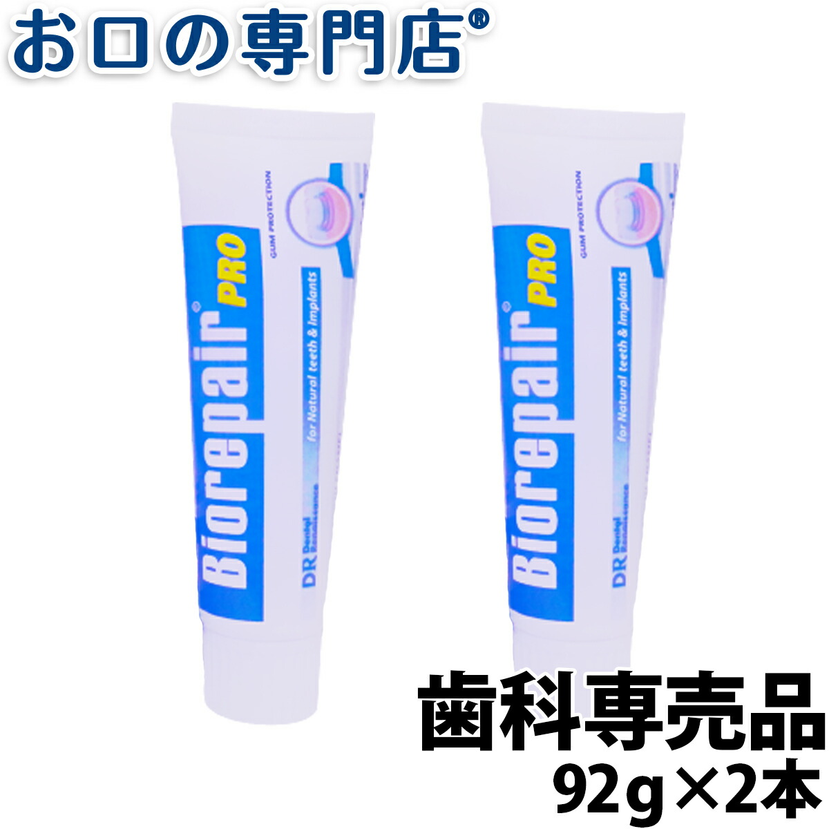 楽天市場】【ポイント最大5倍+最大2,000円OFFクーポン】サンスター ガム 歯周プロケア デンタルブラシ 30本（#388／#488）GUM  Pro Care 歯ブラシ 歯科専売品 : お口の専門店 歯科用品専門店