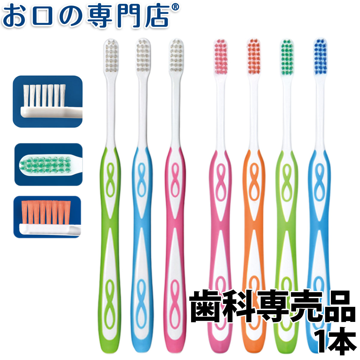 25本セット 歯科専売品 デントワン 歯ブラシ - 歯ブラシ