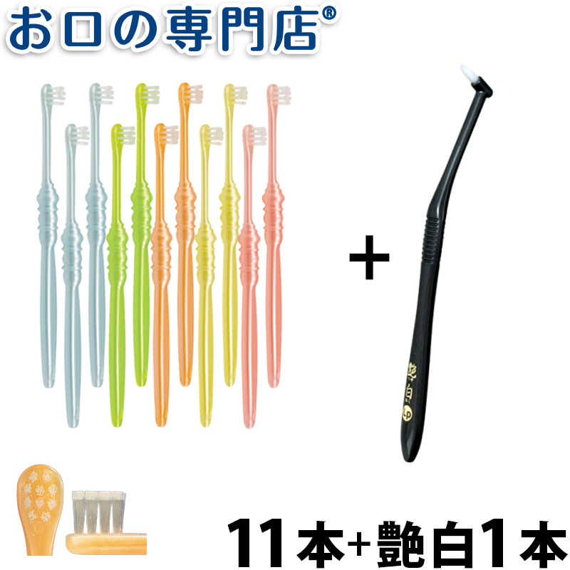 【楽天市場】【送料無料】ラピス ワンタフト (LA-001) 12本 : お口の専門店 歯科用品専門店