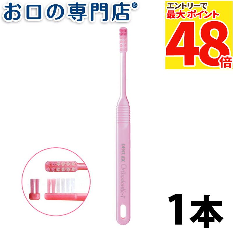 楽天市場】【半額！！ 感謝の50％OFFセール】GISHY GOO（ギシ