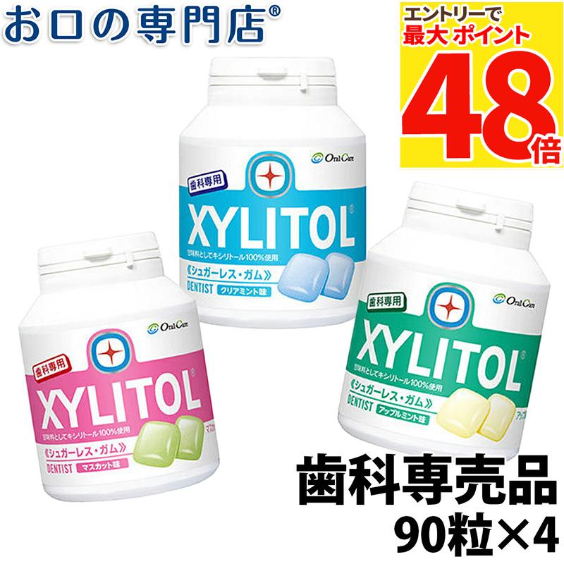 楽天市場】【送料無料】ソニッケアー プロテクトクリーン4700