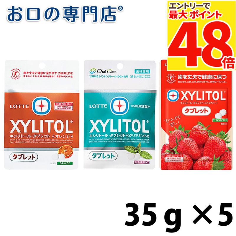ハウスウェルネスフーズ - ラクデント プロ HK L-137配合 30カプセル 健康補助食品 歯科専用 Amazon | オーラルケア ラクデント プロ HK L-137配合 30