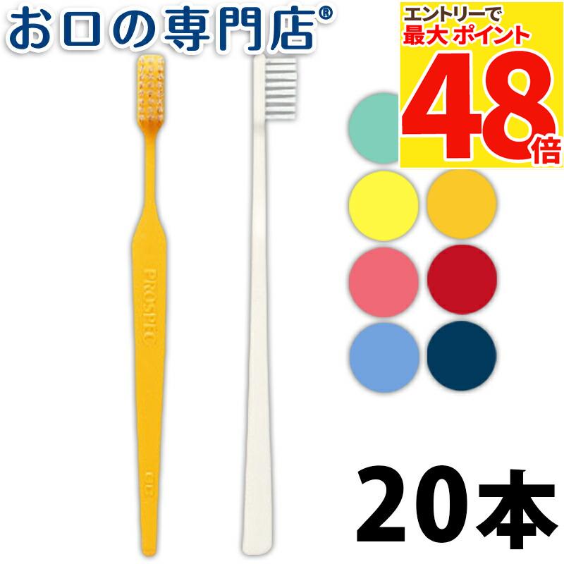 プロスペック　36本　ヤング　やわらかめ 楽天市場】【送料無料】GC ジーシー プロスペック PROSPEC
