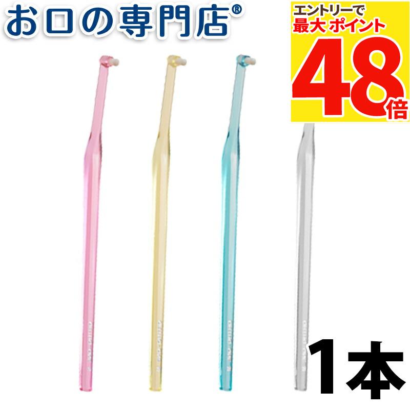 ギシグー　9本セット　新品未使用　GISHYGOO 楽天市場】【最大P48倍要ｴﾝﾄﾘｰ☆11日1:59迄】GISHY GOO（ギシ