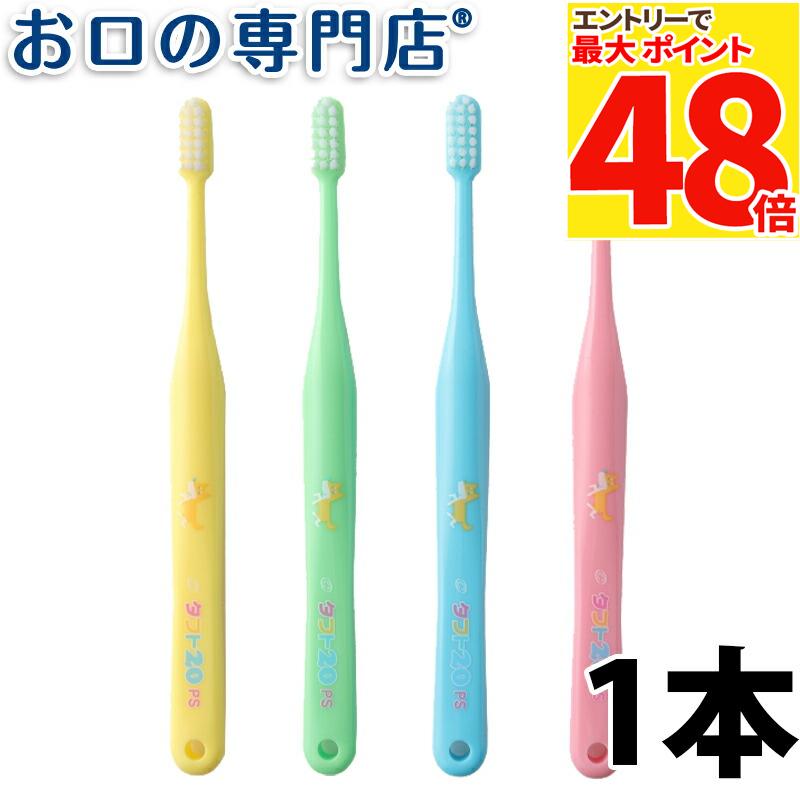 ラクデントプロ二箱セット ラクデント」の人気商品一覧 | 安い商品を通販サイトから探す