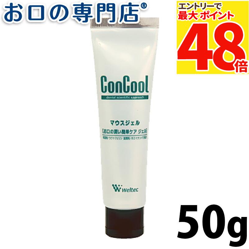 ライオン　アクアバランス　マウススプレー　10個 Amazon.co.jp: ライオン アクアバランス (AQUA BALANCE) 薬用