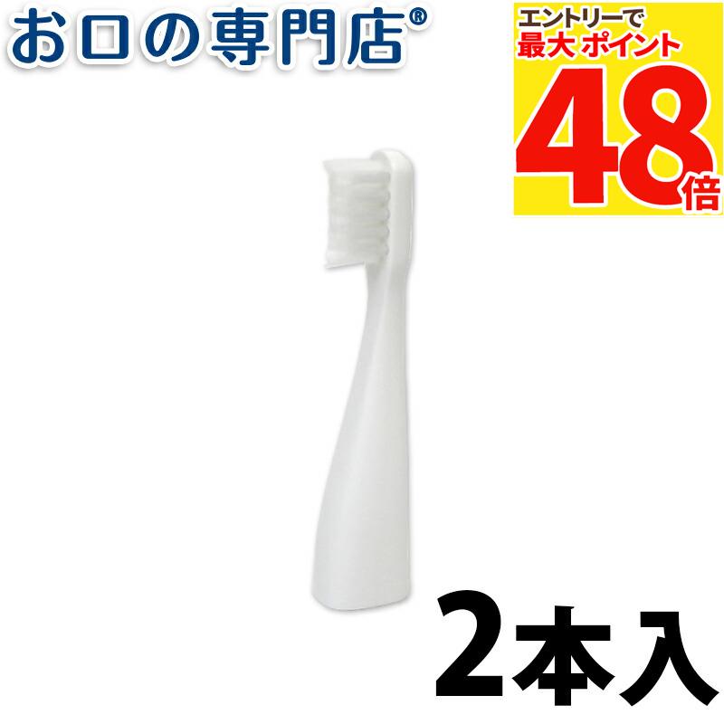 フィリップス プロテクトクリーン4700 プロフェッショナル＋替ブラシ2本 Philips 電動歯ブラシ 音波歯ブラシ 替えブラシ付き