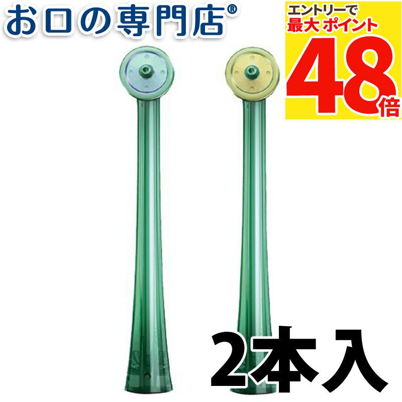 フィリップス プロテクトクリーン4700 プロフェッショナル＋替ブラシ2本 Protect Clean ソニッケアープロテクトクリーン4700