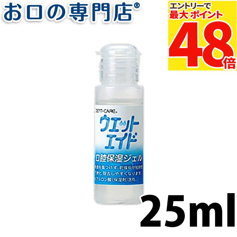 ライオン　アクアバランス　マウススプレー　10個 楽天市場】アクアバランス 薬用マウススプレー 30mL : くすりの