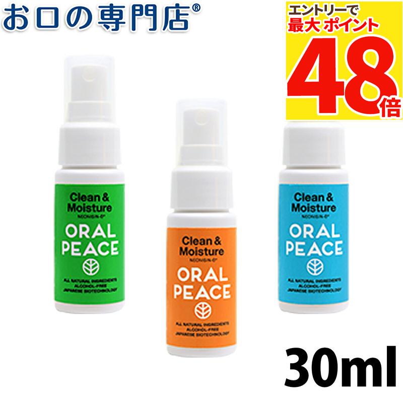 楽天市場】【最大P48倍要ｴﾝﾄﾘｰ☆11日1:59迄】ライオン アクア