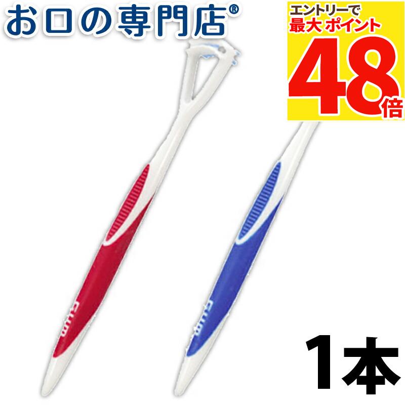 ライオン　アクアバランス　マウススプレー　10個 LION ライオン アクアバランス 薬用マウススプレー : お口の専門