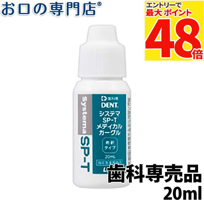 サンメディカル スーパーボンドキャタリスト 楽天市場】医療機器 スーパーボンド キャタリストV 0.7ml×1箱入