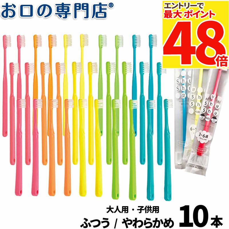 歯学部教科書セット（バラ売りOK） 楽天市場】【最大P48倍要ｴﾝﾄﾘｰ☆11日1:59迄】【6〜12歳(S)：6月