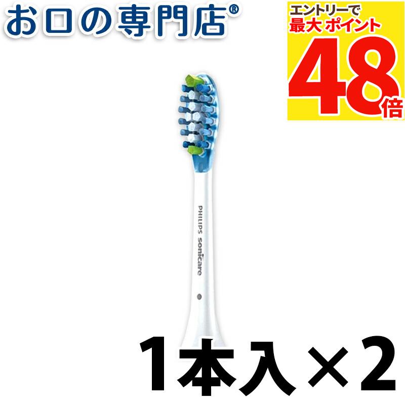 ［未使用未開封］ソニッケアー　電動歯ブラシ　プロテクトクリーン4700 ProtectiveClean 4700 ソニッケアー プロテクトクリーン &lt