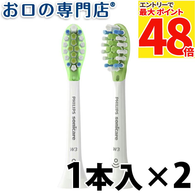 フィリップス ソニッケアー プロテクトクリーン4700プロ HX6481/01 ソニッケアー プロテクトクリーン4700 プロフェッショナル