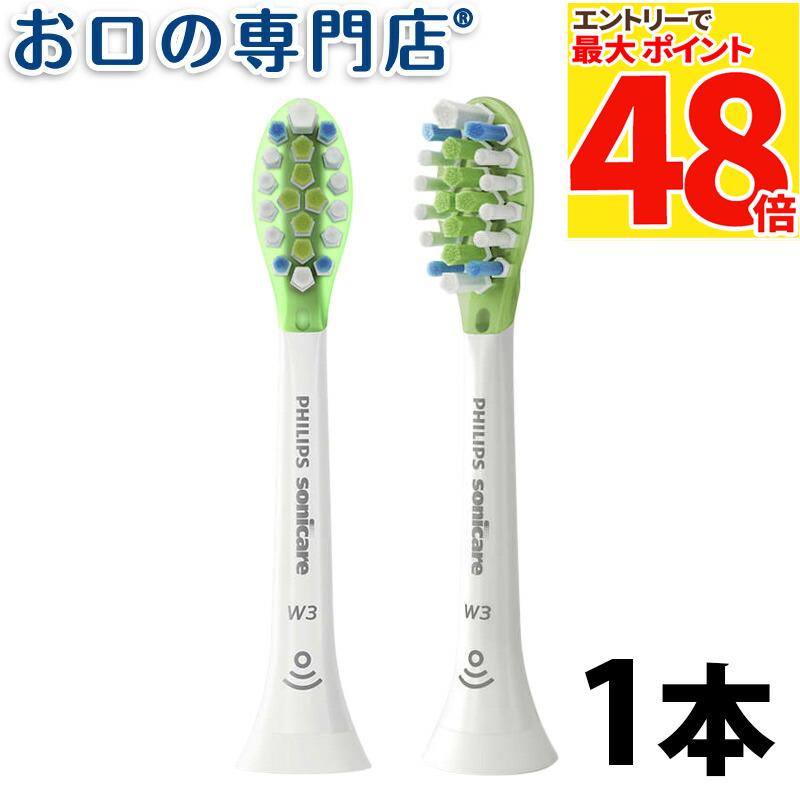 PHILIPS プロテクトクリーン 4700 HX6481/01 楽天市場】PHILIPS ソニッケアー 電動歯ブラシ プロテクト