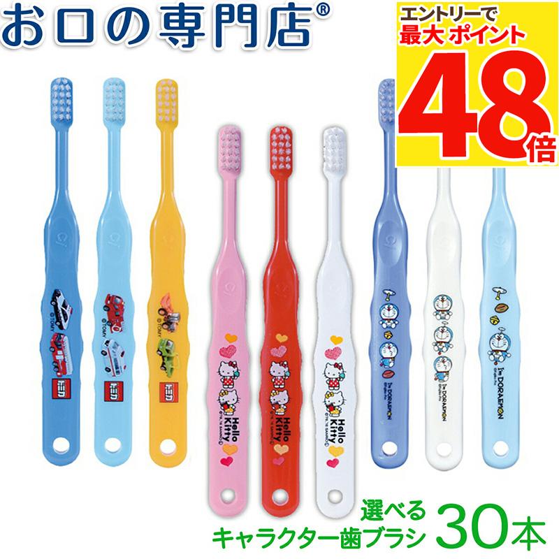 歯ブラシ a 楽天市場】【最大P48倍要ｴﾝﾄﾘｰ☆11日1:59迄】トム＆ジェリーの